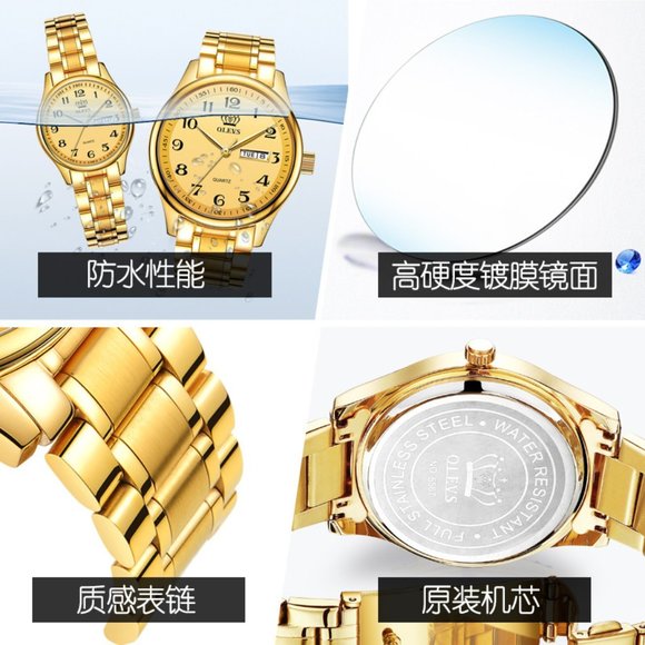 Couple Watches Stainless Steel Golden Waterproof - Picture 9 of 9